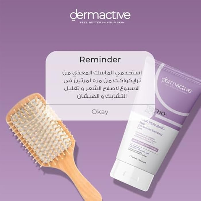 DERMACTIVE Tricho-Act Hair Repairing Mask – 150 ml, Intensive Repair, Deep Nourishment, Softness & Shine, For Damaged, Dry, or Treated Hair, Red Berry Scent, Hair Perfection System, Use 1–2x Weekly - Image 3